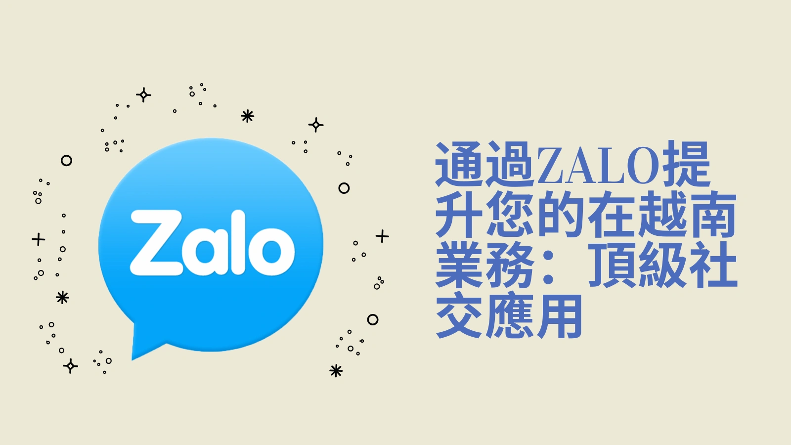 Zalo Number Filtering: Creating Precision International Marketing